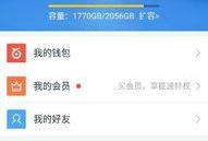 每日爆料最新资源百度云