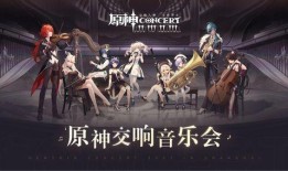 原神2021年最新爆料,探索神秘世界，揭开元素之力之谜