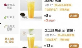 奶茶最新爆料新闻报道内容