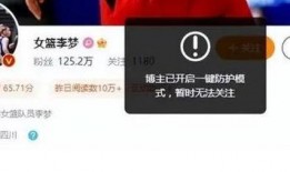 赵蕾最新爆料,揭秘娱乐圈惊人内幕