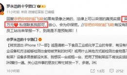 网友邓先生最新爆料新闻