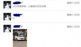 微信爆料网站大全最新