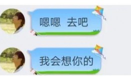 衡水中学爆料原文最新,揭秘校园生活背后的真实故事