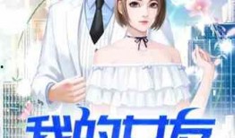 爆料言情小说排行榜最新,盘点最新热门小说，谁将引领阅读潮流？