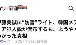 最新日本爆料新闻,揭秘神秘事件背后惊人真相