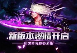 阿拉德之怒最新版本爆料,新版本爆料揭秘，神秘力量觉醒，冒险再启程！