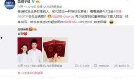 乐东官员爆料视频最新版,揭露惊人内幕