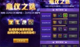 地下城最新活动爆料直播,揭秘最新活动爆料，直播带你领略奇幻冒险新篇章