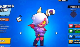 荒野乱斗新皮肤最新爆料,炫酷造型，等你来战！