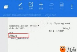 最新爆料玩法视频大全,玩法视频大全，带你领略游戏新境界