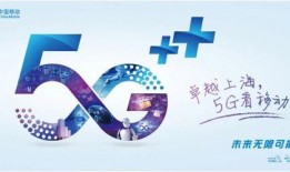 中国移动宽带最新爆料,揭秘最新爆料背后的技术革新与市场布局”