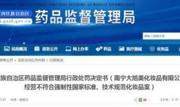 南宁医疗爆料事件最新消息