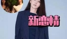 娱乐圈最新恋爱爆料文章,神秘情侣甜蜜互动引热议