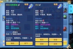 缇宝技能爆料最新,探索神秘力量，开启奇幻冒险之旅