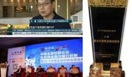 新华社玖富最新爆料,揭秘金融科技领域的创新与挑战”