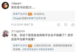 直播最新爆料新闻内容是什么,最新热点事件深度解析