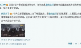 王照达最新爆料,揭秘娱乐圈惊人内幕