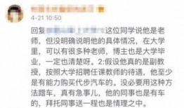 华北理工爆料事件最新,揭秘校园内幕引发社会关注