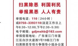 爆料广东黑厂案件最新进展,调查深入，涉案人员名单曝光