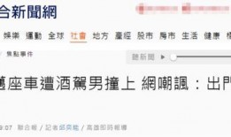 网友邓先生最新爆料新闻