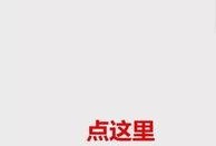 苏州爆料圈最新消息,揭秘某神秘事件真相！
