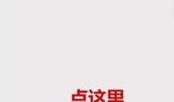 苏州爆料圈最新消息,揭秘某神秘事件真相！