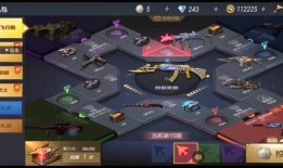 cfm最新活动爆料飞行棋王者武器