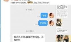 最新八卦爆料 胡彦斌,揭秘娱乐圈新晋情侣背后的故事