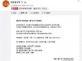 小郭最新爆料新闻报道内容,最新爆料新闻报道内容深度解析