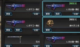 逆战灵洛基最新爆料,灵洛基全新爆料，神秘力量觉醒，战局再起！