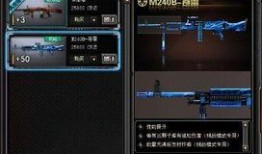 穿越火线六月份最新爆料,神秘新武器与全新地图大揭秘