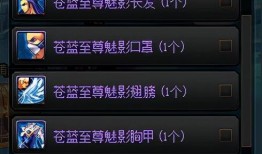 dnf国服最新爆料信息