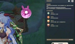 原神最新的爆料图片,神秘角色登场，探索未知世界