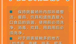 餐饮复工的最新爆料,最新爆料揭示复工动态与策略