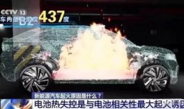 新能源事件最新爆料,最新爆料揭示行业颠覆性突破