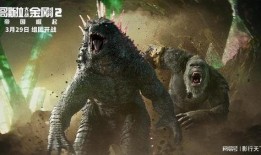 哥斯拉爆料最新大战,揭秘神秘外星生物的终极之战