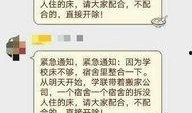 华北理工爆料事件最新,揭秘校园内幕引发社会关注