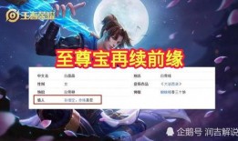 猴子新无双皮肤最新爆料,炫酷特效，再现传奇风采