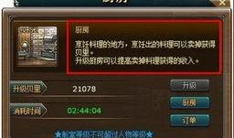 热血航程最新爆料,揭秘全新爆料，航程巅峰对决即将开启！