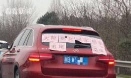 奔驰车位爆料视频大全最新