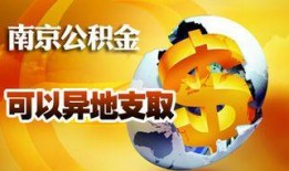 房产爆料知识大全最新版,最新版深度解析与实战技巧