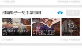 米卡最新爆料视频下载,带你一探究竟