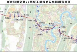 重庆一号线爆料最新消息,揭秘改造升级背后的故事
