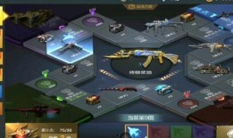 cfm最新活动爆料飞行棋王者武器