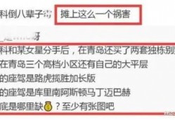 张口最新爆料事件,揭秘娱乐圈惊人内幕