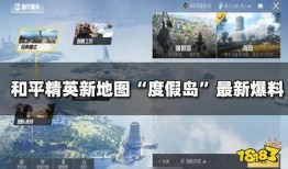 最新爆料玩法视频大全,玩法视频大全，带你领略游戏新境界