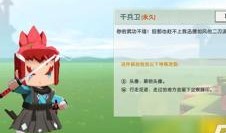 迷你新皮肤爆料价格最新,惊喜还是失望？