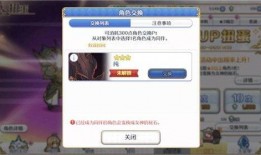 最新卡池爆料4.3