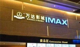 万达最新爆料新闻,揭秘神秘爆料背后的商业巨变