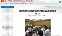 信阳最新爆料,揭秘神秘事件背后的惊人真相